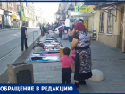 «Из-за барахолки по тротуару не пройти»: ростовчанка пожаловалась на старьевщиков на Станиславского