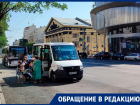 Ростовчане назвали самые проблемные маршруты общественного транспорта