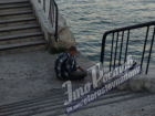 «Медитирующий» на набережной Дона токсикоман обескуражил жителей Ростова