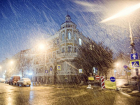 Мокрый снег и сильный ветер ожидается в Ростове-на-Дону 14 декабря