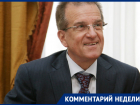 Бывший мэр Ростова-на-Дону рассказал о том, как «Ростовводоканал» оказался под контролем «Евразийского»
