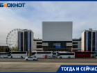 Тогда и сейчас: «театр-трактор», ставший визитной карточкой Ростова