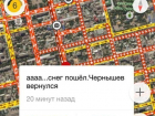 Забег студентов с министром образования превратил центр Ростова в бесконечную пробку 