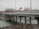 В Ростове открыли мост через Ростовское море