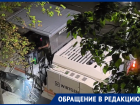 Ростовчане пожаловались на ночной ремонт дороги у администрации Первомайского района
