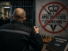 В Батайске местного жителя будут судить за участие в запрещенном движении