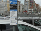 В Ростове могут убрать паркоматы с улиц