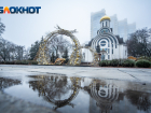 Туман и дождь ожидаются в Ростове 27 декабря