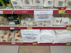 В Ростове в одном из крупных магазинов ограничили продажу сахара