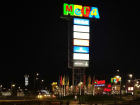 В ростовской «Меге» рассказали, какие магазины будут работать во время локдауна