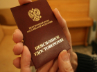 Облизбирком зарегистрировал в Ростове подгруппу по осуществлению референдума по пенсионному возрасту