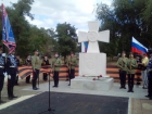 Памятник «Георгиевский крест» открыли в Константиновском районе