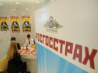 Грабители вынесли миллион рублей из ростовского офиса «Росгосстраха» 