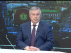 Василий Голубев рассказал о ситуации в Ростовской области после введения среднего уровня реагирования