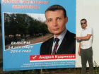 Найденного мертвым экс-кандидата в ЗС РО и общественника из Таганрога Кудрявцева могли убить