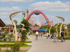 Парк с аттракционами предложил создать житель Ростова за ТРЦ "Рио"