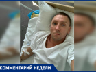 Ростовский депутат подробно рассказал, как переболел коронавирусом