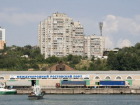 Сити-менеджер Логвиненко заявил, что «Ростовский морской порт» не место на Береговой