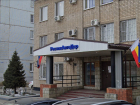 В Ростовской области начали процедуру банкротства «РостовАвтоДора»