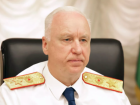 Бастрыкин потребовал возбудить дело из-за проблем с водоснабжением хутора в Ростовской области