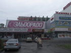 Банда совершила ограбление магазина «Эльдорадо» в Таганроге