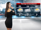 В Ростове ожидается резкое повышение температуры до +8 °С
