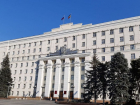 В правительстве Ростовской области создали управление по работе с военными органами