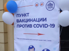 Пункт вакцинации от коронавируса открылся в ростовском цирке