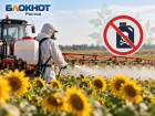 Почти 200 нарушений нашли при обработке сельхозугодий пестицидами в Ростовской области 