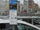 Ростов заработал на платных парковках 1 млн рублей в 2021 году