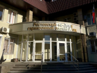 В Ростовской области осудили мобилизованного за дезертирство из зоны СВО