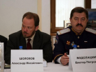 Под санкции Евросоюза попали 11 депутатов Госдумы от Ростовской области
