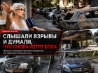 Слышали взрывы и думали, что снова летят БПЛА: жильцы сгоревшей парковки рассказали, как пережили страшную ночь