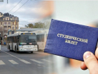 Бюджетный расчет: почему молодежь Ростова осталась без льгот в транспорте