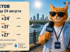 В Ростове будни начнутся с жары и солнцепека 