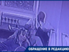 Кошелек ростовчанина исчез прямо в здании Фонда капремонта