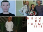 В Таганроге задержаны подозреваемые в убийстве братьев Лихота