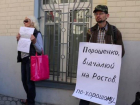 Митингующие в Киеве активисты «Правого сектора» требуют, чтобы Порошенко уехал в Ростов-на-Дону