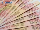 Ростовскую компанию оштрафовали на 10 млн рублей за попытку повлиять на аукцион