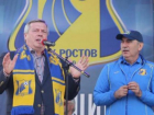 Василий Голубев перепоручил проблемы ФК «Ростова» Игорю Гуськову