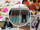 Порыв теплотрассы и отсутствие лекарств в аптеках: подводим итоги недели в Ростове