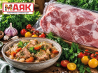 Товар дня: окорок свиной б/к замороженный за 239.90 ₽/кг