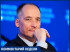 Совладелец «Ростсельмаша» заявил, что власти России считают страну сырьевым придатком