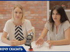 «Мы не можем их нормально прокормить»: родители больных детей просят губернатора Голубева дать им еду