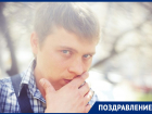 День рождения отмечает один из самых известных ростовских фотографов Денис Демков