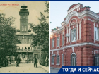 Тогда и сейчас: где лечили ростовчан столетие назад