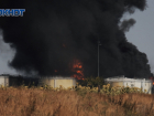 В Каменском районе Ростовской области полностью потушили пожар на нефтебазе