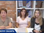«Вы никуда не летите»: две семьи из Ростова заявили о сорванных турах на сотни тысяч рублей
