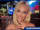 День рождения отмечает фотомодель и блогер Виктория Лопырева