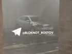 На подземной парковке в Ростове сгорел «Фольксваген»